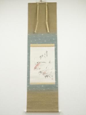 昭和19年　三宅鳳白筆　海の幸　肉筆紙本掛軸（共箱）